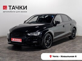 Audi A3 2015 в автосалоне Тачки Чита
