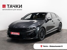 Kia K5 2020 в автосалоне Тачки Чита