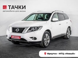 Nissan Pathfinder 2015 в автосалоне Тачки Иркутск