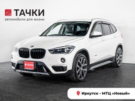 BMW X1 2016 в автосалоне Тачки Иркутск