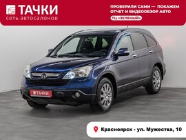 Honda CR-V 2009 в автосалоне Тачки Красноярск