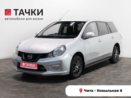 Mazda Familia 2017 в автосалоне Тачки Чита