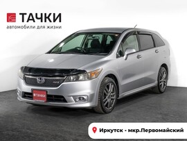 Honda Stream 2009 в автосалоне Тачки Иркутск
