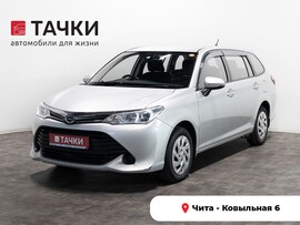 Toyota Corolla Fielder 2016 в автосалоне Тачки Чита