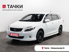 Toyota Corolla Fielder 2010 в автосалоне Тачки Чита