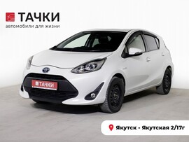 Toyota Aqua 2017 в автосалоне Тачки Якутск