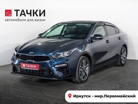 Kia Cerato 2020 в автосалоне Тачки Иркутск