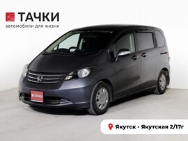 Honda Freed 2010 в автосалоне Тачки Якутск