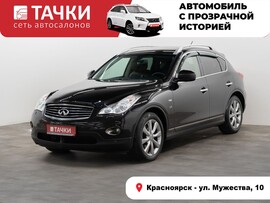 Infiniti QX50 2015 в автосалоне Тачки Красноярск
