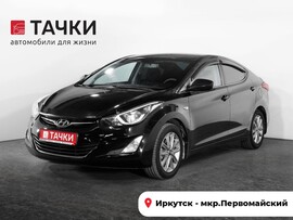 Hyundai Elantra 2015 в автосалоне Тачки Иркутск