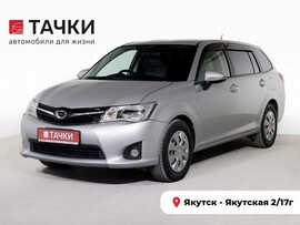 Toyota Corolla Fielder 2014 в автосалоне Тачки Якутск