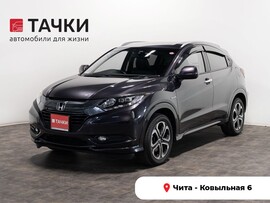 Honda Vezel 2014 в автосалоне Тачки Чита
