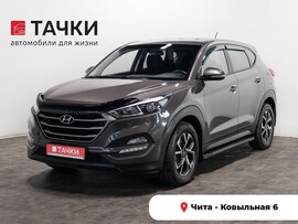 Hyundai Tucson 2016 в автосалоне Тачки Чита