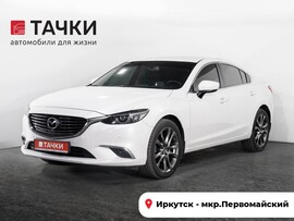 Mazda Mazda6 2017 в автосалоне Тачки Иркутск