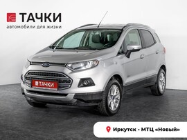 Ford EcoSport 2015 в автосалоне Тачки Иркутск