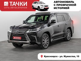 Lexus LX570 2016 в автосалоне Тачки Красноярск