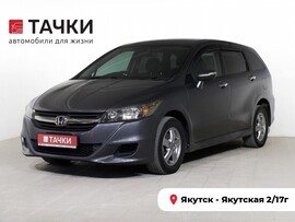 Honda Stream 2010 в автосалоне Тачки Якутск