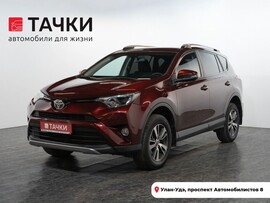 Toyota RAV4 2017 в автосалоне Тачки Улан-Удэ