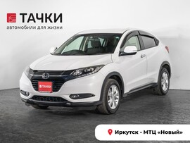 Honda Vezel 2014 в автосалоне Тачки Иркутск