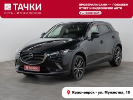 Mazda CX-3 2015 в автосалоне Тачки Красноярск