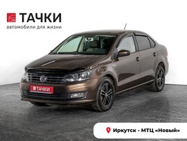 Volkswagen Polo 2016 в автосалоне Тачки Иркутск