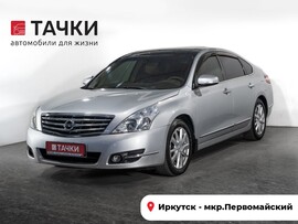 Nissan Teana 2010 в автосалоне Тачки Иркутск
