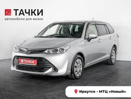 Toyota Corolla Fielder 2016 в автосалоне Тачки Иркутск