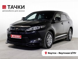 Toyota Harrier 2016 в автосалоне Тачки Якутск