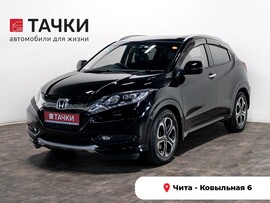 Honda Vezel 2014 в автосалоне Тачки Чита