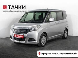 Suzuki Solio 2017 в автосалоне Тачки Иркутск
