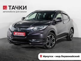 Honda Vezel 2015 в автосалоне Тачки Иркутск