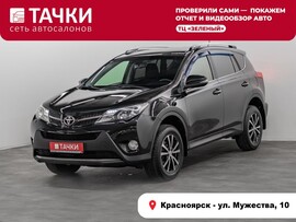 Toyota RAV4 2014 в автосалоне Тачки Красноярск