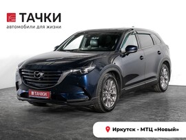 Mazda CX-9 2020 в автосалоне Тачки Иркутск