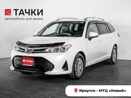 Toyota Corolla Fielder 2019 в автосалоне Тачки Иркутск
