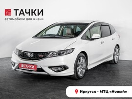 Honda Jade 2017 в автосалоне Тачки Иркутск