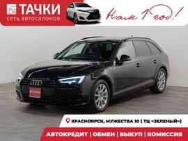 Audi A4 2017 в автосалоне Тачки Красноярск