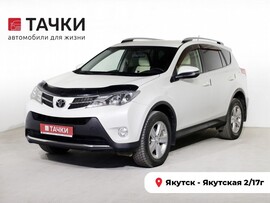 Toyota RAV4 2014 в автосалоне Тачки Якутск