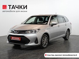 Toyota Corolla Fielder 2018 в автосалоне Тачки Улан-Удэ