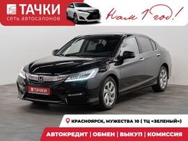 Honda Accord 2016 в автосалоне Тачки Красноярск