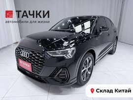 Audi Q3 Sportback 2022 в автосалоне Тачки Китай
