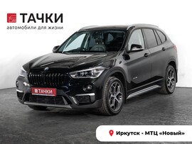 BMW X1 2018 в автосалоне Тачки Иркутск