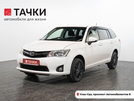 Toyota Corolla Fielder 2013 в автосалоне Тачки Улан-Удэ
