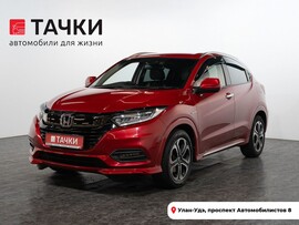 Honda Vezel 2019 в автосалоне Тачки Улан-Удэ