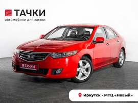 Honda Accord 2008 в автосалоне Тачки Иркутск