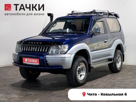 Toyota Land Cruiser Prado 1997 в автосалоне Тачки Чита