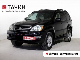 Lexus GX470 2005 в автосалоне Тачки Якутск