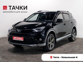 Toyota RAV4 2017 в автосалоне Тачки Чита