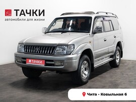 Toyota Land Cruiser Prado 2000 в автосалоне Тачки Чита