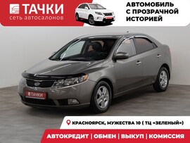 Kia Forte 2011 в автосалоне Тачки Красноярск