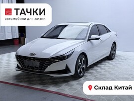 Hyundai Elantra 2022 в автосалоне Тачки Китай
